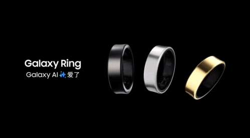 三星Galaxy Ring智能戒指發布 開啟健康監測新篇章